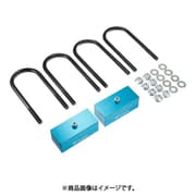 CUSCO(クスコ) ダウンブロックキット 200ハイエース 2inch 918 DBS 20