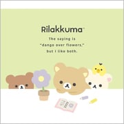 リラックマ 「BASIC RILAKKUMA Flower」 スクエアメモ MH26702