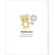 リラックマ 「BASIC RILAKKUMA Flower」 クリアホルダー（6+1ポケット） FA14801