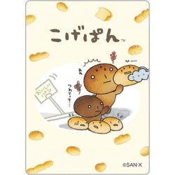 サンエックス　こげぱん こげぱん | キャラクターギャラリー