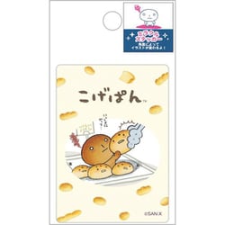 サンエックス　こげぱん こげぱん ダイカットミニステッカー いいパンになれよ