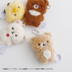 ヨドバシ.com - サンエックス San-X MV13401 リラックマ