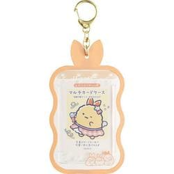 PB72101 すみっコぐらし マルチカードケース 「夢みるしっぽず」テーマ えびふらいのしっぽ