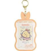 PB72101 すみっコぐらし マルチカードケース 「夢みるしっぽず」テーマ えびふらいのしっぽ