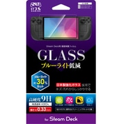 SteamDeck用 ガラスフィルム ブルーライトカット GU-SDF049