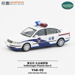 1/64 パトカー等 ミニカー8台セット