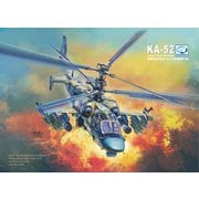 DMO720024 1/72 カモフ Ka-52 “アリゲーター”攻撃ヘリコプター [組立式プラスチックモデル]