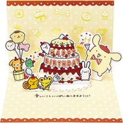 カード 誕生日祝い ポムポムプリンとケーキ 388866