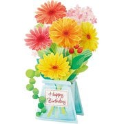 カード 誕生日祝い 花びんにガーベラ 783846