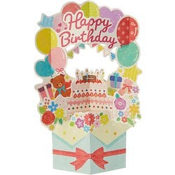 カード 誕生日祝い ボックスからケーキと風船 884162