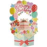 カード 誕生日祝い ボックスからケーキと風船 884162