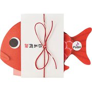 カード 誕生日祝い タイ 889091