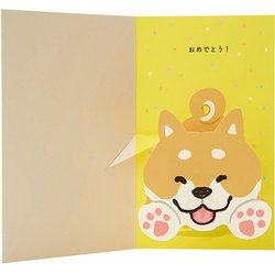 カード 誕生日祝い 向かってくる犬 924971
