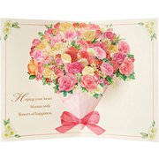 カード 誕生日祝い バラの花束 242217