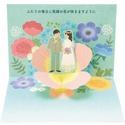 カード 結婚祝い 花と新郎新婦 831832