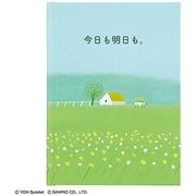 カード 誕生日祝い 絵本:草原に家 831930
