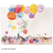 カード 多目的 風船と舞い上がる少年 831964