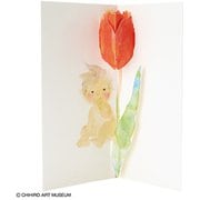 カード 多目的 チューリップとあかちゃん 831972