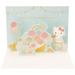 カード 誕生日祝い ハローキティ 花かごとパーティー 733172