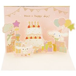 カード 誕生日祝い シナモロール ケーキとパーティー 733881