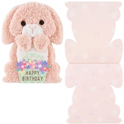 カード 誕生日祝い ふかふかウサギ 950203