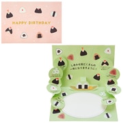 カード 誕生日祝い おにぎりたくさん 980293