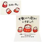 カード 誕生日祝い だるま 980722