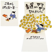 カード 誕生日祝い 小判ざくざく 980731