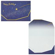 カード 誕生日祝い 星空 982008