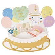 カード 出産祝い メロディー ゆりかごに赤ちゃん 630535