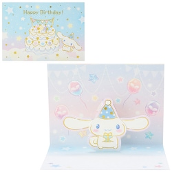 カード 誕生日祝い ミニカード シナモン 耳振る 609048