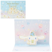 カード 誕生日祝い ミニカード シナモン 耳振る 609048