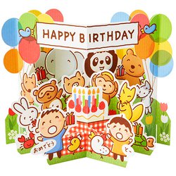 カード 誕生日祝い みんなのたあ坊 風船 102946