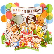 カード 誕生日祝い みんなのたあ坊 風船 102946