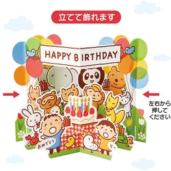 みんなのたあ坊 サンリオ - レトロ サンリオ 旧ロゴ みんなのたあ坊 おこづかい