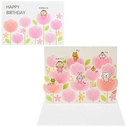 カード 誕生日祝い みんなのたあ坊 花 102971