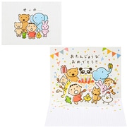 カード 誕生日祝い ミニカード みんなのたあ坊 パーティー 103225