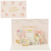 カード 誕生日祝い マイメロディ みんなでパーティー 614408