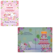 カード 誕生日祝い ライト&メロディー ハローキティ ケーキ 614726