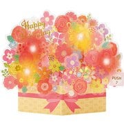 カード 誕生日祝い ライト&メロディー 花かご 174238
