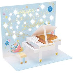 カード 誕生日祝い ライト＆メロディー 白いピアノ 183261