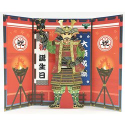 カード 誕生日祝い サウンド 戦国武将 184209