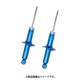 CUSCO（クスコ） ショックアブソーバー touring A BRF・M・9 アウトバック リア 689 65T R