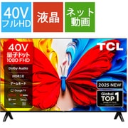 S5Kシリーズ 40V型 量子ドット フルハイビジョン液晶テレビ Google TV搭載 40S5K