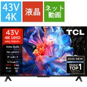 P6Kシリーズ 43V型 4K液晶テレビ Google TV搭載 43P6K