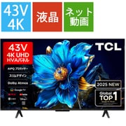 P7Kシリーズ 43V型 量子ドット 4K液晶テレビ Google TV搭載 43P7K