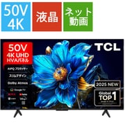 P7Kシリーズ 50V型 量子ドット 4K液晶テレビ Google TV搭載 50P7K