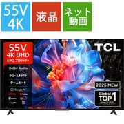 P6Kシリーズ 55V型 4K液晶テレビ Google TV搭載 55P6K