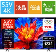 P8Kシリーズ 55V型 量子ドット 4K液晶テレビ Google TV搭載 55P8K