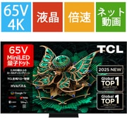 C7Kシリーズ 65V型 MiniLED+量子ドット 4K液晶テレビ Google TV搭載 65C7K